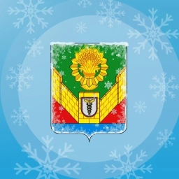 Аватар канала «Администрация Тбилисского сельского поселения»