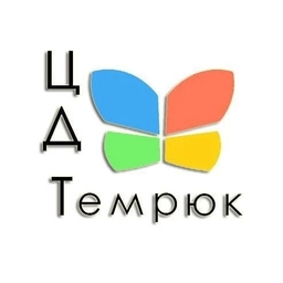 Аватар канала «Центр детского творчества г. Темрюк»