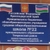 Аватар канала «МБОУ СОШ № 22 пос. Пересыпь Темрюкского района»