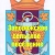 Аватар канала «Администрация Запорожского сельского поселения»