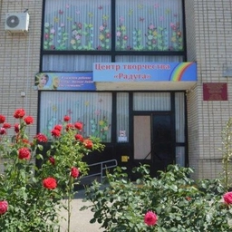 Аватар канала «Центр творчества "Радуга" ст. Роговской»