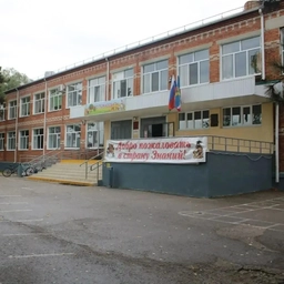 Аватар канала «МБОУ СОШ № 7 Тимашевский район»