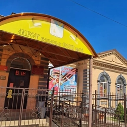 Аватар канала «МБОУ казачья СОШ №16»