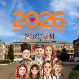 Аватар канала «МБОУ СОШ 3 ст. Фастовецкой»