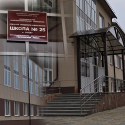 Аватар канала «МБОУ СОШ № 25 им. М.Ф. Тихонова с. Небуг»