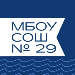 Аватар канала «МБОУ СОШ № 29 им. М.В. Грешилова с.Цыпка»