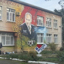 Аватар канала «Канал МБОУ СОШ №16»