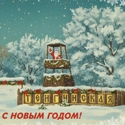 Аватар канала «МБОУ СОШ №14 новости школы и не только»