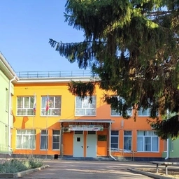 Аватар канала «МБДОУ №50»