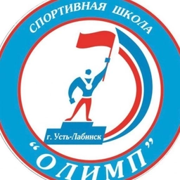 Аватар канала «МБУ ДО СШ «Олимп»»