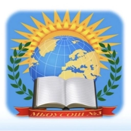 Аватар канала «Муниципальное бюджетное общеобразовательное учреждение средняя обшеобразовательная школа №3 имени Н.А.Матвиенко п.Мичуринский муниципального образования Успенский район (МБОУСОШ №3)»