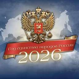 Аватар канала «Администрация Вольненского сельского поселения Успенского района»