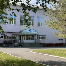 Аватар канала «МОБУ Башкирская гимназия с.Большеустьикинское и филиалы»