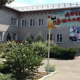 Аватар канала «МБДОУ ДСКВ № 30 г. Ейска МО Ейский район»