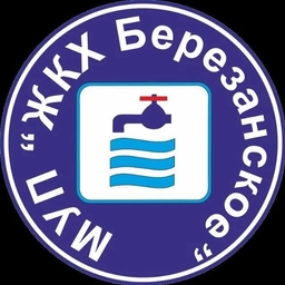 Аватар канала «МУП ЖКХ Березанское»