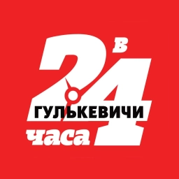 Аватар канала «Гулькевичи газета "В 24 часа"»