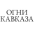Аватар канала «Белореченск Огни Кавказа»