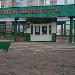 Аватар канала «Новости МБОУ СОШ д.Малонакаряково»