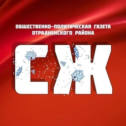 Аватар канала «Отрадная «Сельская жизнь»»