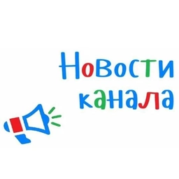 Аватар канала «МАДОУ № 29 г. Армавир»