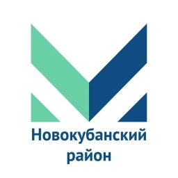Аватар канала «МЦУ Новокубанского района»