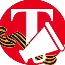 Аватар канала «Газета "Трибуна" Динской район»