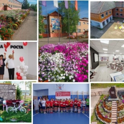 Аватар канала «МКОУ Богучанская школа № 1 им. К.И. Безруких»