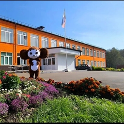 Аватар канала «МБОУ Устюжская СОШ»