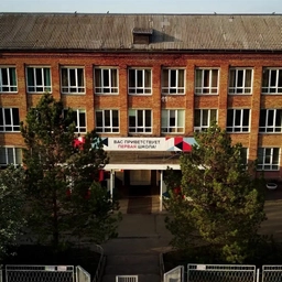 Аватар канала «МБОУ Емельяновская СОШ №1»