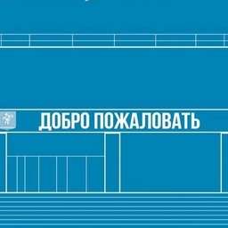 Аватар канала «МБОУ Казачинская СОШ»