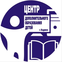 Аватар канала «ЦДОД Кодинск»