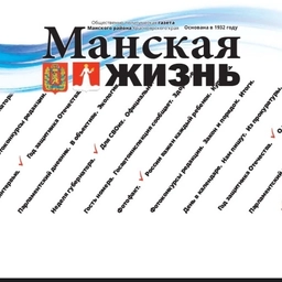 Аватар канала «Манская жизнь»