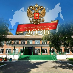 Аватар канала «МБОУ "Камарчагская СОШ"»