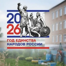 Аватар канала «"Большекетская средняя школа"»