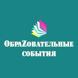 Аватар канала «МКУ "УПРАВЛЕНИЕ ОБРАЗОВАНИЯ"»