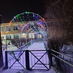 Аватар канала «МБОУ "Малоимышская СОШ"»