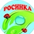 Аватар канала «МБДОУ "Ужурский детский сад 1"Росинка"»
