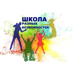 Аватар канала «КГБОУ "Ачинская школа № 3"»