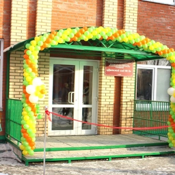 Аватар канала «МБДОУ "Д/с № 8" Ачинск»