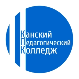 Аватар канала «Канский педагогический колледж имени А.Л. Андреева»