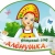 Аватар канала «МБДОУ № 10 "Алёнушка" г. Канск»