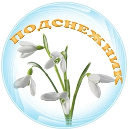 Аватар канала «МБДОУ №18»