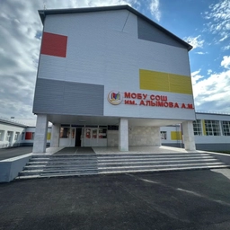 Аватар канала «МОБУ СОШ им. Алымова А.М. с. Михайловка МР Уфимский район РБ»