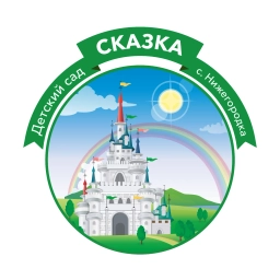 Аватар канала «МДОБУ детский сад "Сказка" с. Нижегородка»