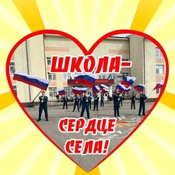 Аватар канала «Новостной канал МОБУ СОШ им. Пикунова А. С. д. Дорогино МР Уфимский район РБ»