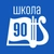 Аватар канала «МБОУ Школа № 90 г. Железногорск»