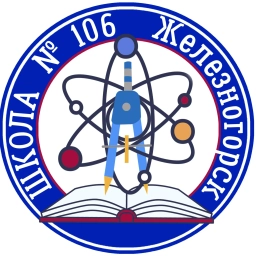 Аватар канала «МБОУ ШКОЛА № 106»