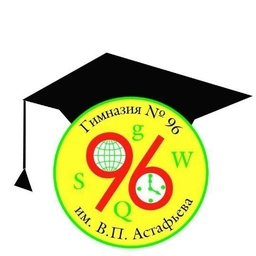 Аватар канала «МБОУ Гимназия №96»