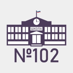 Аватар канала «МАОУ "Лицей №102"»