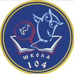 Аватар канала «Канал МБОУ ШКОЛА № 104 п. Подгорный»
